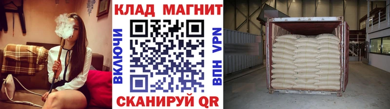 Купить Cocaine  АМФ  Гашиш  Каннабис  МЕФ  Одинцово