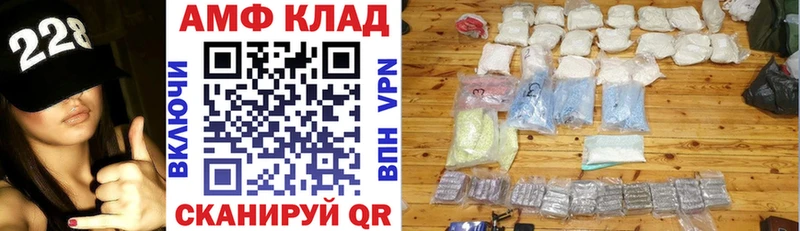 Amphetamine VHQ  Купить  Одинцово 