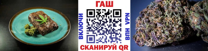 Купить  Одинцово  Canna-Cookies марихуана 