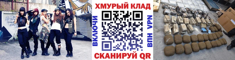 Купить закладки  Одинцово  ГЕРОИН Афган 