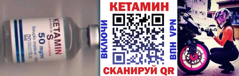 Купить где  Одинцово  КЕТАМИН ketamine 