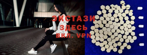 мдма Инта