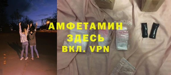 меф VHQ Инсар