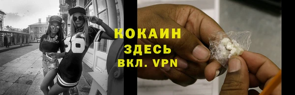 меф VHQ Инсар