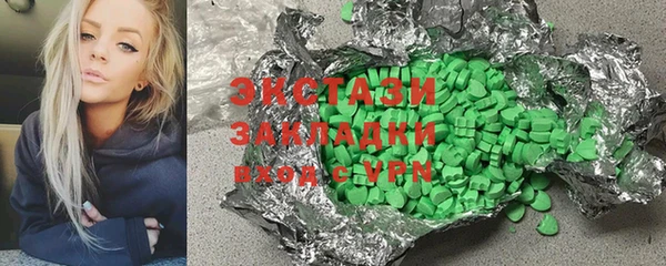 меф VHQ Инсар