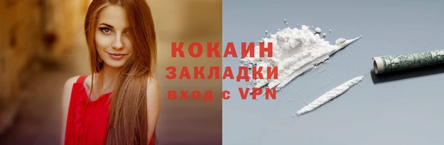 меф VHQ Инсар