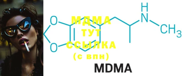 меф VHQ Инсар