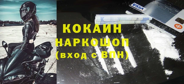 меф VHQ Инсар