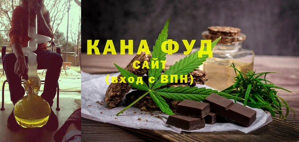 мдма Инта