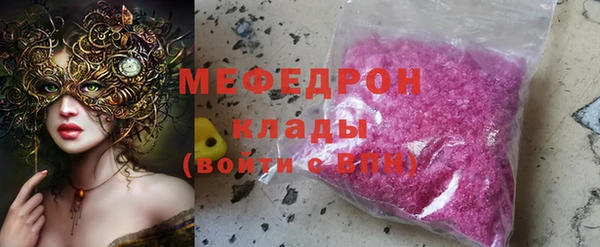 меф VHQ Инсар
