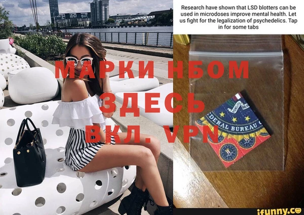 мдма Инта