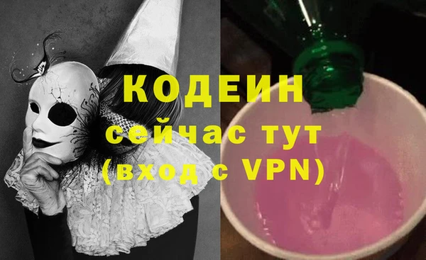 меф VHQ Инсар
