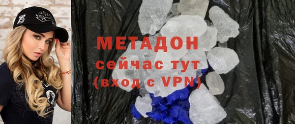 мдма Инта