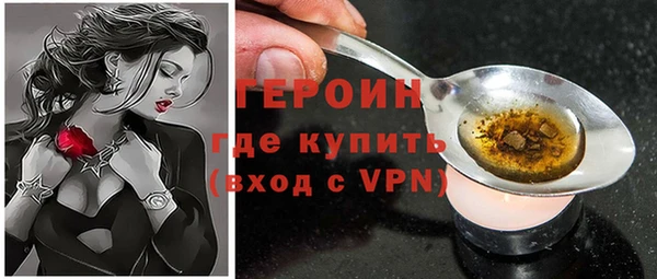 мдма Инта