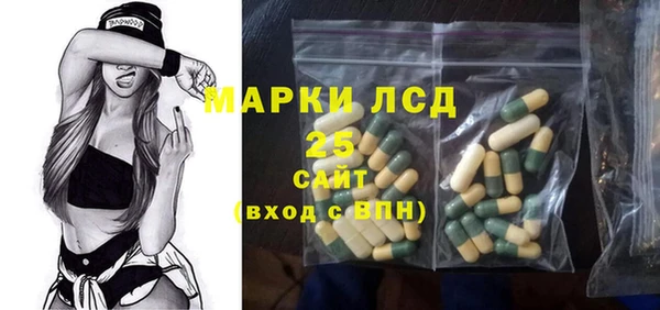 мдма Инта