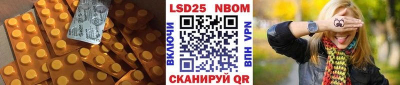 LSD-25 экстази кислота  Купить где  Одинцово 