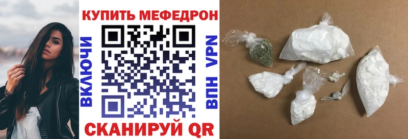МЯУ-МЯУ 4 MMC  Одинцово 