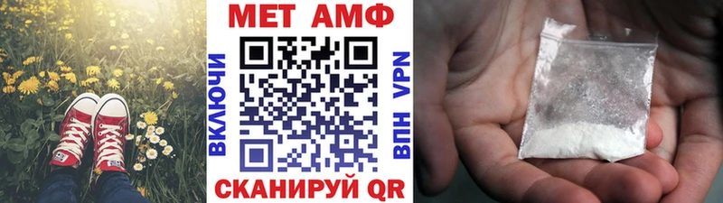 Купить  Одинцово  Первитин Methamphetamine 