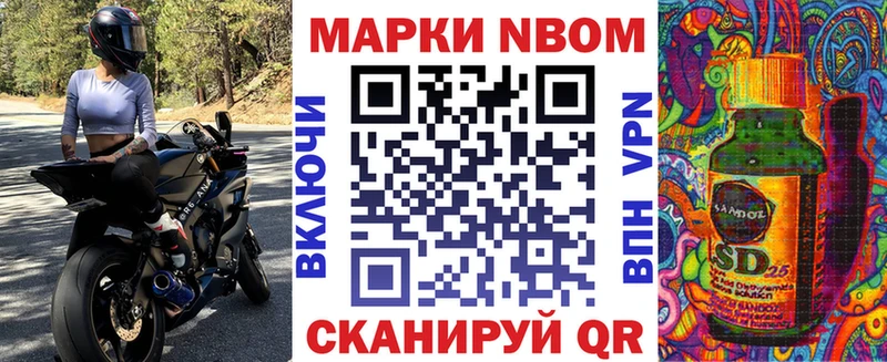 Купить  Одинцово  Наркотические марки 1,8мг 