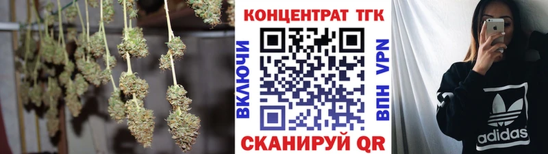 ТГК вейп с тгк  Купить где  Одинцово 